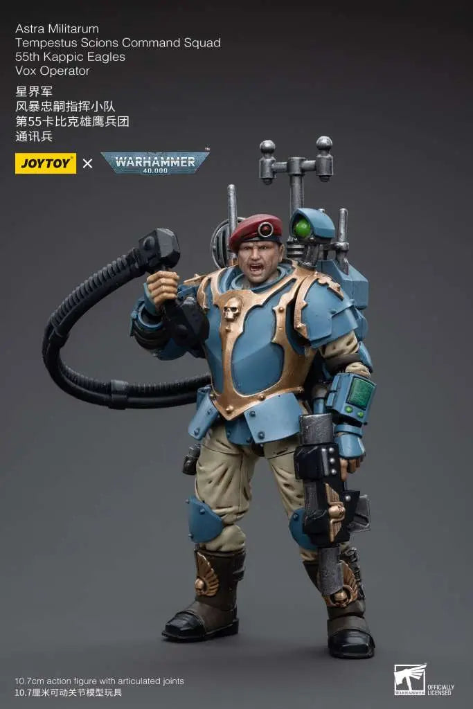 WH40K ASTRA MILITARUM TEMPESTUS SCIONS COMMAND SQUAD 55TH KAPPIC EAGLES VOX OPERATOR JOYTOY