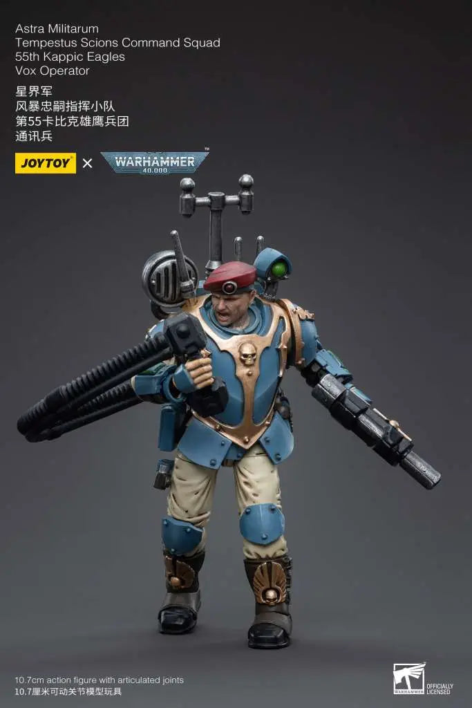WH40K ASTRA MILITARUM TEMPESTUS SCIONS COMMAND SQUAD 55TH KAPPIC EAGLES VOX OPERATOR JOYTOY