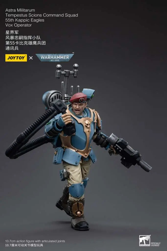 WH40K ASTRA MILITARUM TEMPESTUS SCIONS COMMAND SQUAD 55TH KAPPIC EAGLES VOX OPERATOR JOYTOY