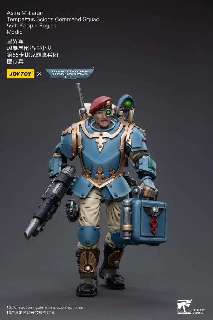 WH40K ASTRA MILITARUM TEMPESTUS SCIONS COMMAND SQUAD 55TH KAPPIC EAGLES MEDIC JOYTOY