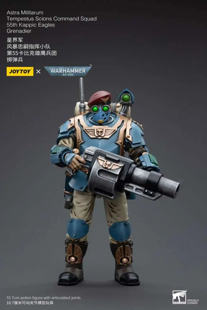 WH40K ASTRA MILITARUM TEMPESTUS SCIONS COMMAND SQUAD 55TH KAPPIC EAGLES GRENADIER JOYTOY