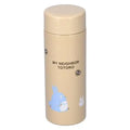 TOTORO BEIGE 300ml THERMOS BOTTLE STUDIO GHIBLI