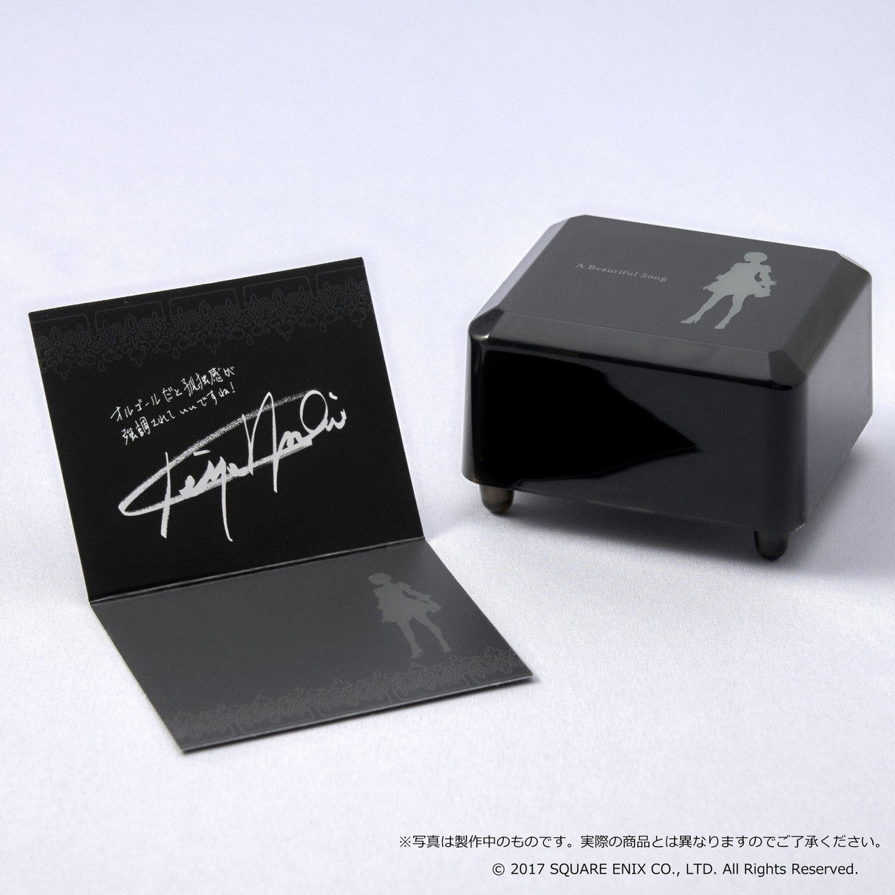 NIER AUTOMATA MUSIC BOX A BEAUTIFUL SONG
