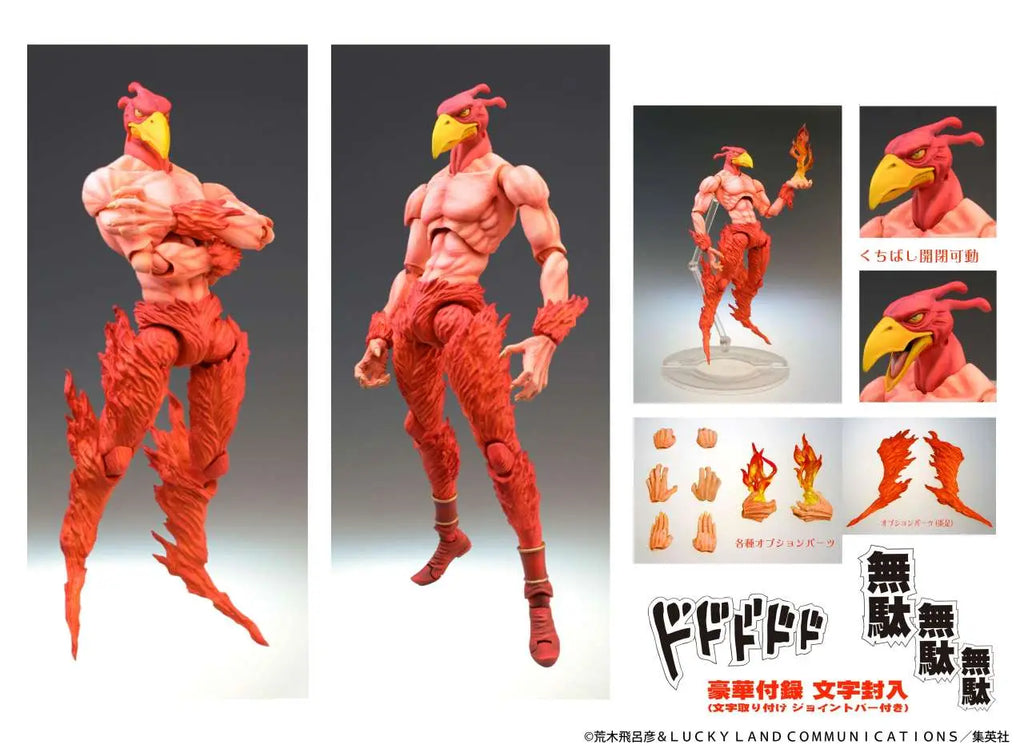 JOJO BIZ ADV3 MAGICIAN RED CHOZOKADO AF MEDICOS