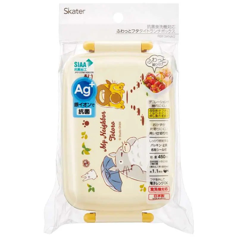 MY NEIGHBOR TOTORO & CATBUS 2 LOCKS 450ml LUNCH BOX STUDIO GHIBLI