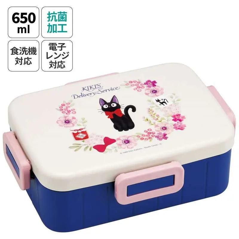 KIKI'S DELIVERY SERVICE JIJI FLOWER GARLAND 650ML 4 LOCKS LUNCH BOX STUDIO GHIBLI