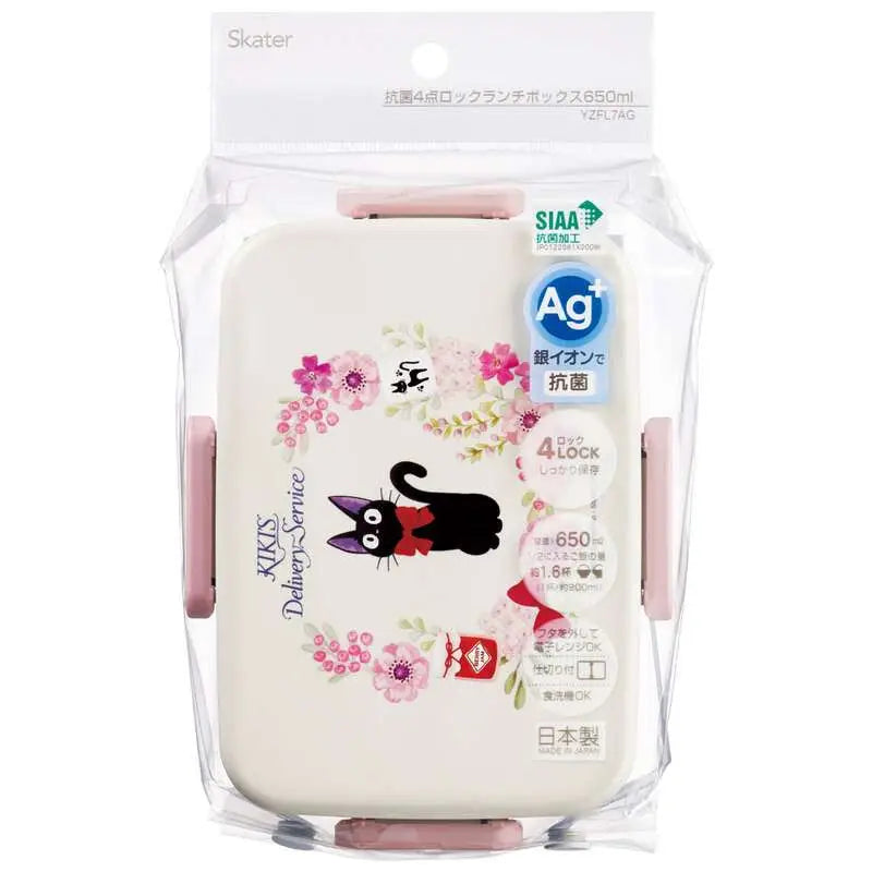 KIKI'S DELIVERY SERVICE JIJI FLOWER GARLAND 650ML 4 LOCKS LUNCH BOX STUDIO GHIBLI