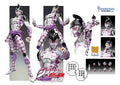 JOJO BIZ ADV 5 P H CHOZOKADO AF RERUN MEDICOS