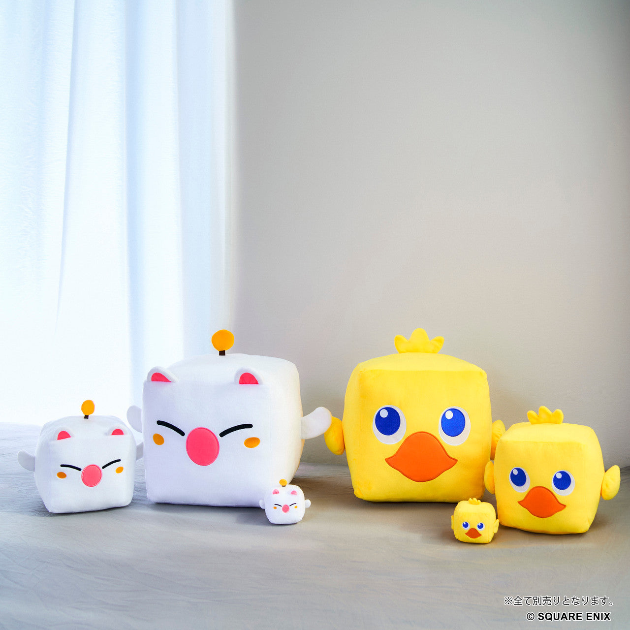 FINAL FANTASY Cube Plush CHOCOBO L size