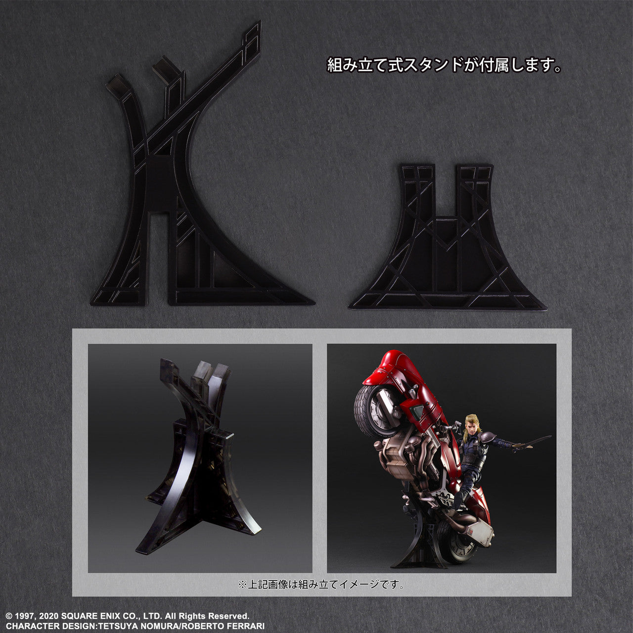 FINAL FANTASY VII REMAKE PLAY ARTS KAI ACTION FIGURE ROCHE & MOTORCYCLE SET