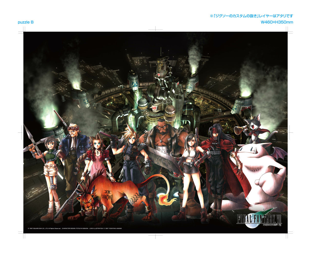 FINAL FANTASY JIGSAW PUZZLE FINAL FANTASY VII 500 PIECE