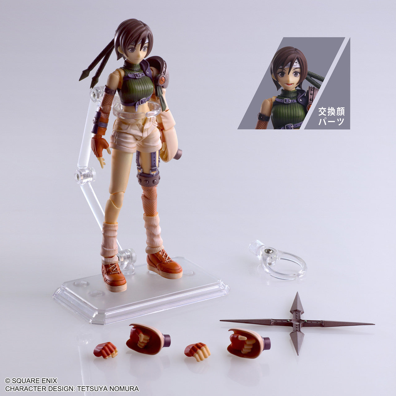 FINAL FANTASY VII BRING ARTS Action Figure YUFFIE KISARAGI