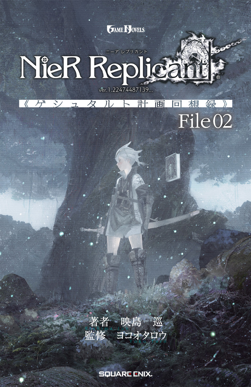 NieR Replicant Ver. 1.22474487139... Project Gestalt Recollections – File 02 Novel
