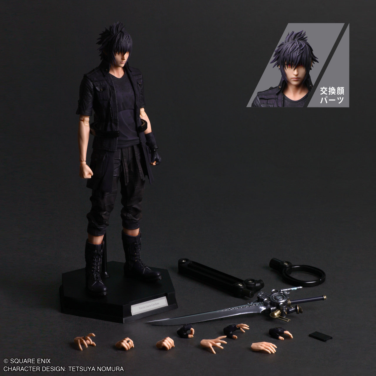 FINAL FANTASY XV PLAY ARTS SHIN Action Figure NOCTIS LUCIS CAELUM