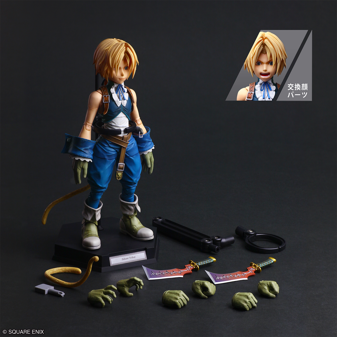 FINAL FANTASY IX PLAY ARTS SHIN Action Figure ZIDANE TRIBAL