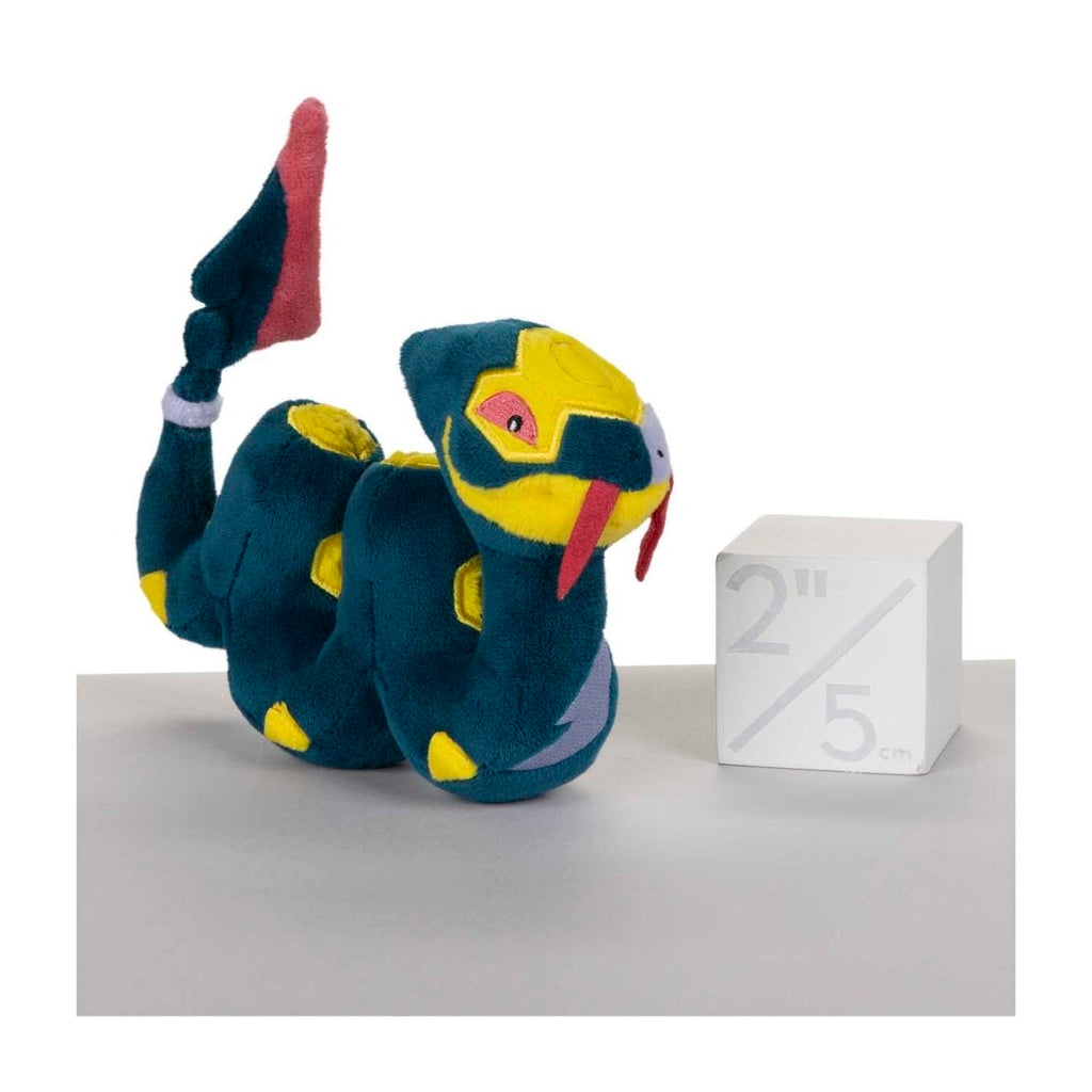 Seviper Sitting Cuties Plush - 6 ¼ In.