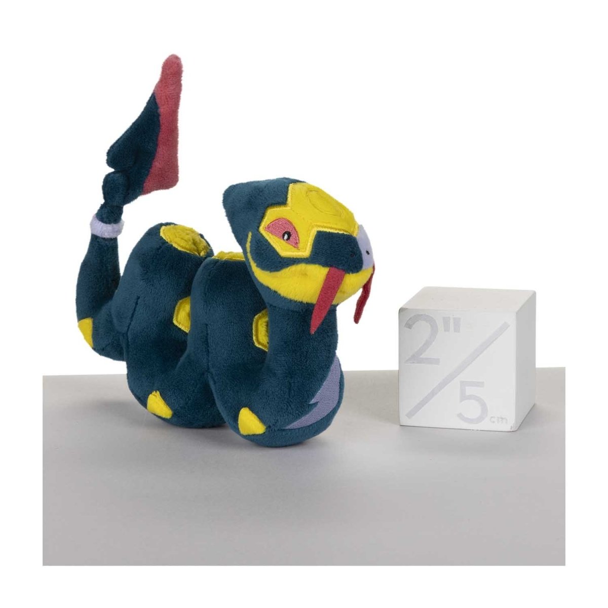 Seviper Sitting Cuties Plush - 6 ¼ In.