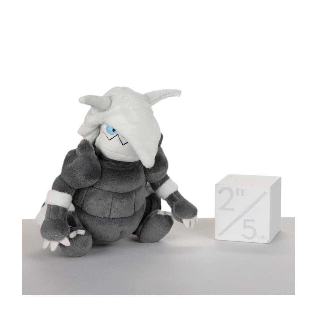 Aggron Sitting Cuties Plush - 7 ½ In.