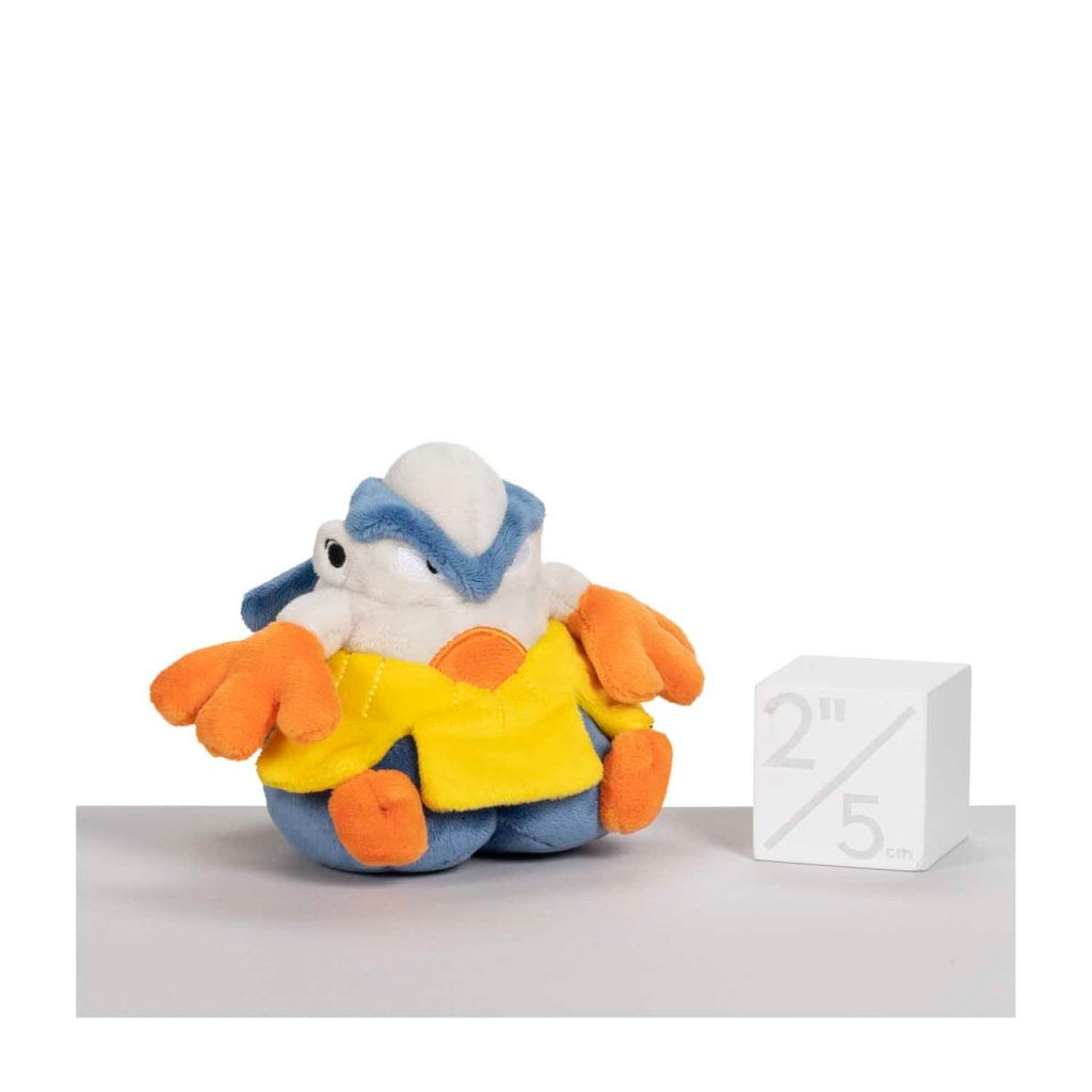 Hariyama Sitting Cuties Plush - 6 ½ In.