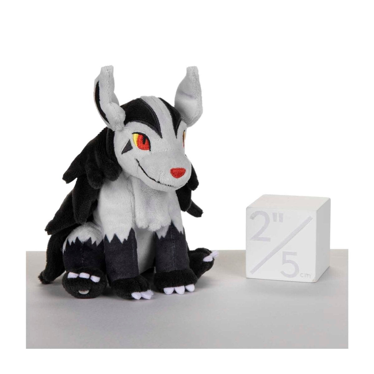 Mightyena Sitting Cuties Plush - 7 ½ In.