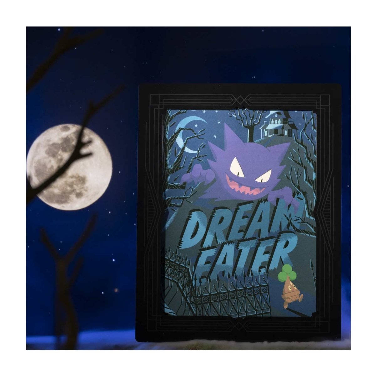 Haunter Cinema Scares Metal Wall Art