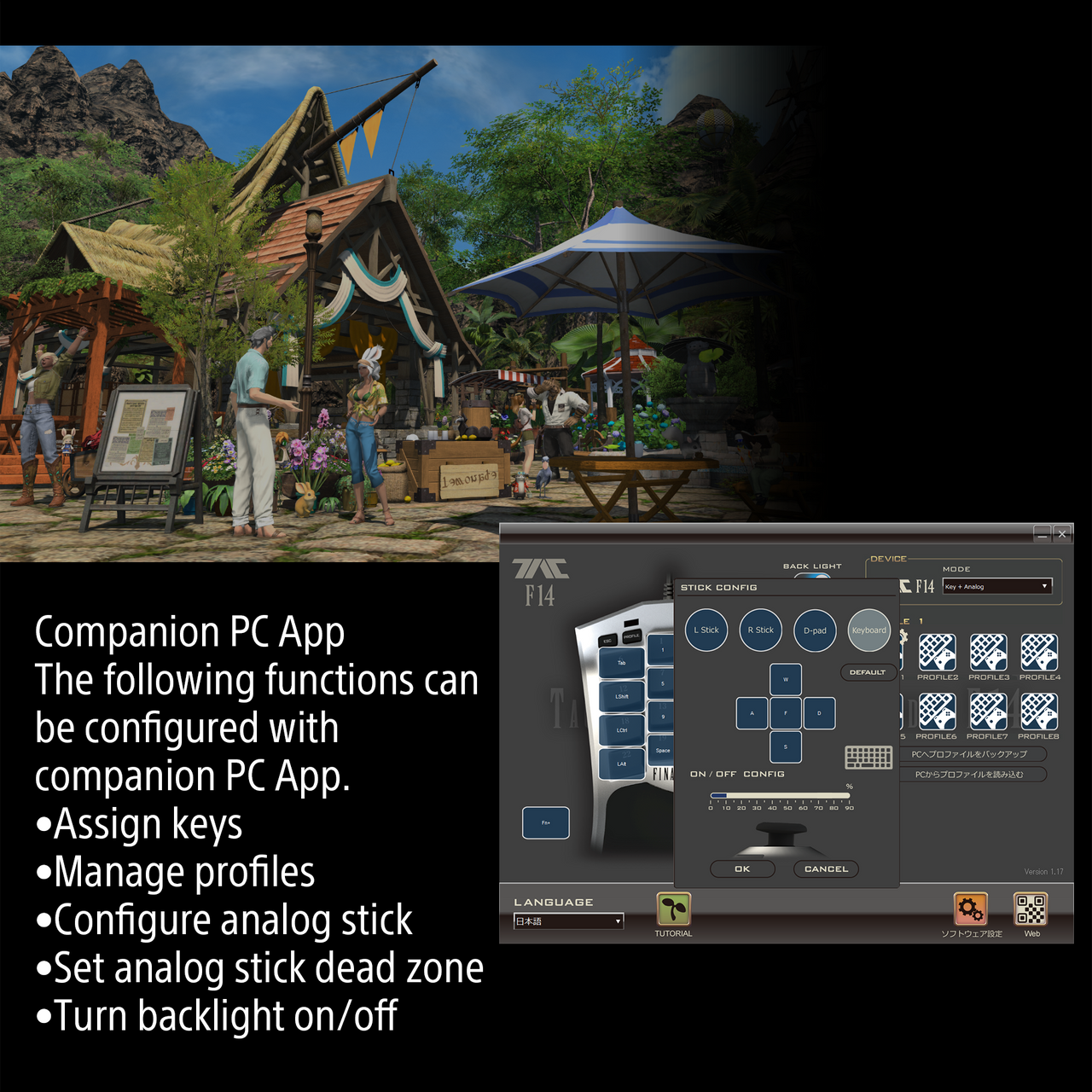 HORI Tactical Assault Commander F14 Final Fantasy XIV Black Edition