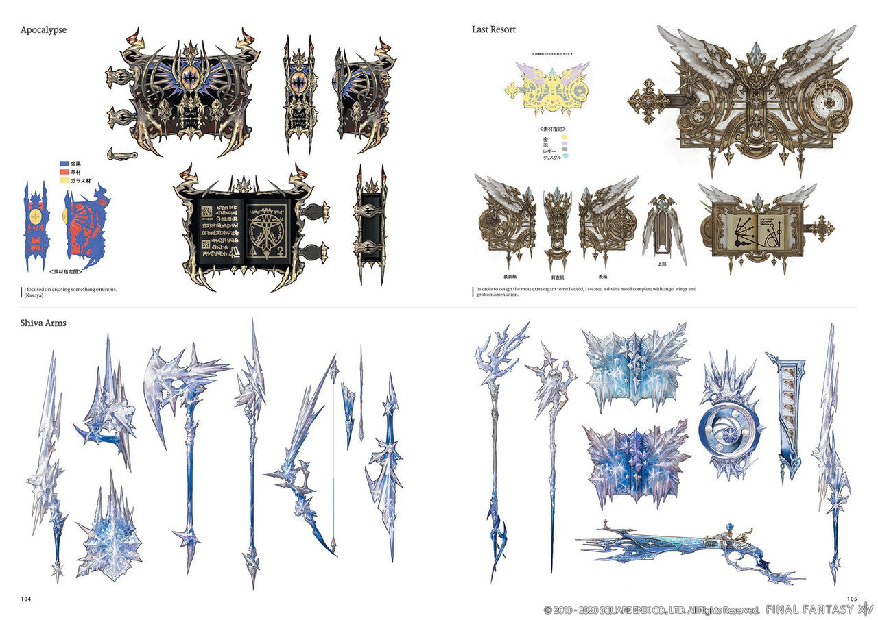 Final Fantasy XIV Heavensward The Art of Ishgard Stone and Steel
