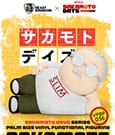 Sakamoto Days Piggy Vinyl Bank Taro Sakamoto Beast Kingdom Toys