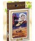 Porco Rosso Playing Cards Movie Scenes Ensky