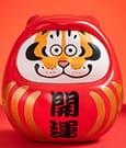I Am Not Fat Tiger Statue Alexander the Tiger Dharuma Funism