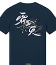 Genshin Impact T Shirt Kamisato Ayaka Frostlake Heron Size XL Park Agencies