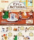 Komeda's Coffee Desktop Figure Mini Figures Blind Box Display 6 Re-Ment