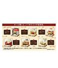 Komeda's Coffee Mini Figures Terrarium Collection Display 6 Re-Ment