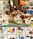 Showa Apartment Story Mini Figures Collection Display 8 Re-Ment