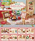 The Country Strawberry Cafe Mini Figures Display 8 Re-Ment