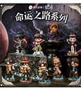 Lord of the Mysteries Blind Box Mini Figures Display 8 Sakami Merchandise