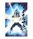 Dragon Ball Super 3D Poster Survival Vegeta SD Toys