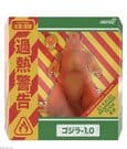 Godzilla Toho Ultimates Action Figure Godzilla Minus One Blazing Super7