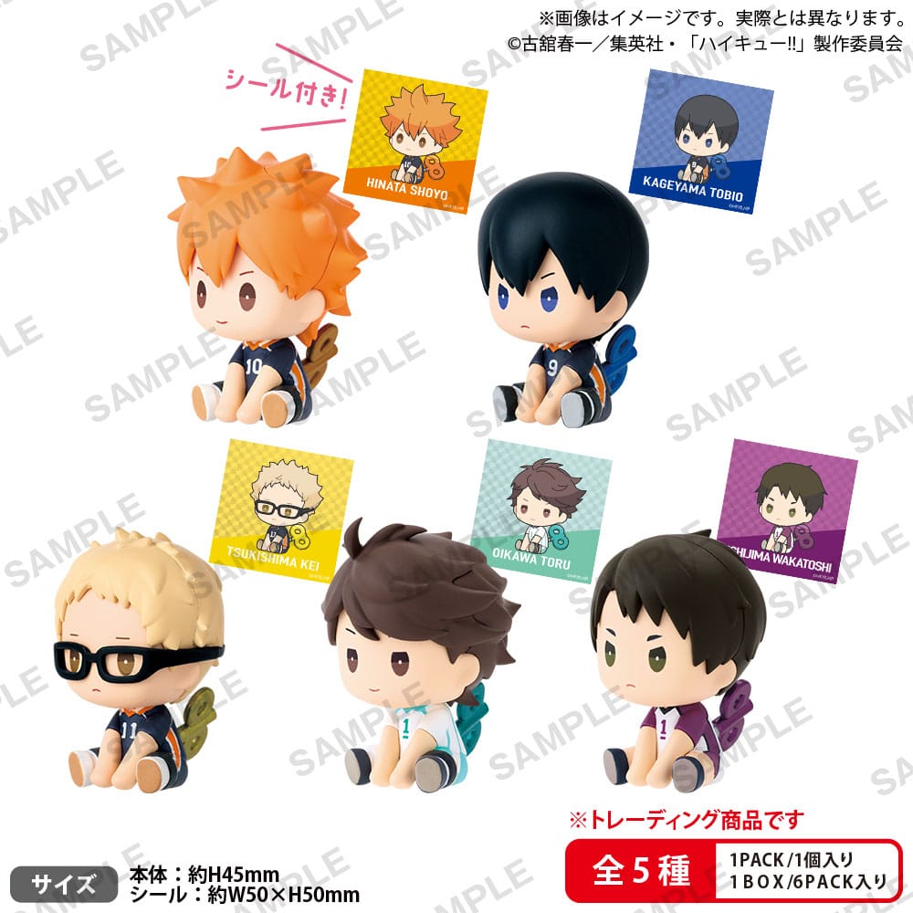 Haikyu!! Petatto Clockwork PVC Figures Vol.1 Assortment 6 Bushiroad