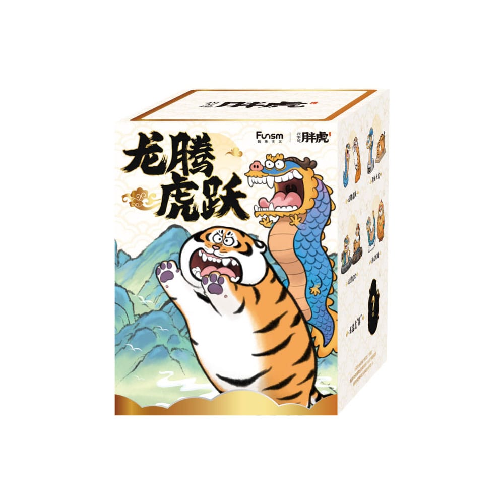 I Am Not Fat Tiger Long Teng Hu Yue Series Mini Figures Display 8 Funism