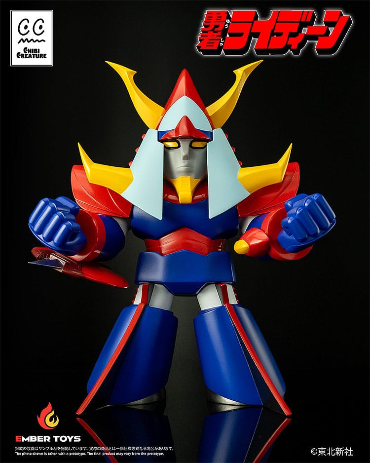 Reideen the Brave Vinyl Figure Chibi Creature Reideen Ember Toys