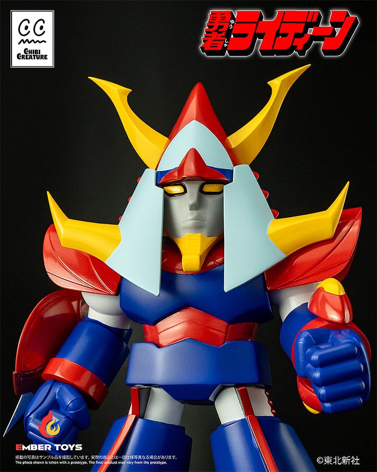 Reideen the Brave Vinyl Figure Chibi Creature Reideen Ember Toys