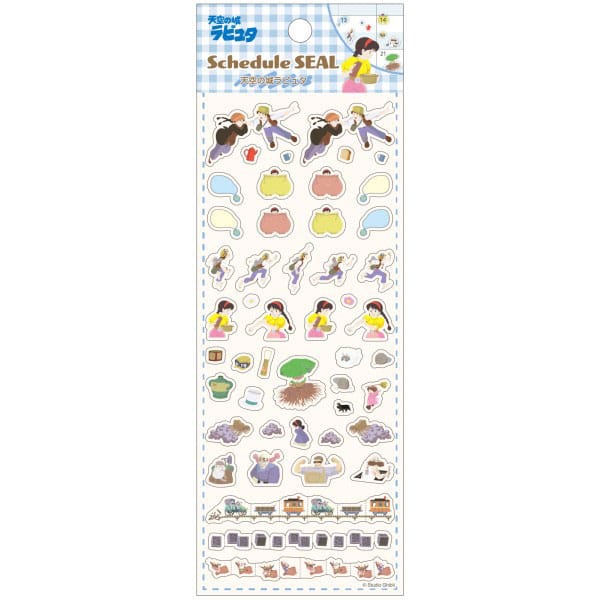 Castle in the Sky Sticker 2025 Ensky