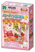 Sylvanian Families Mystery mini puzzle Display 8 Epoch Toys