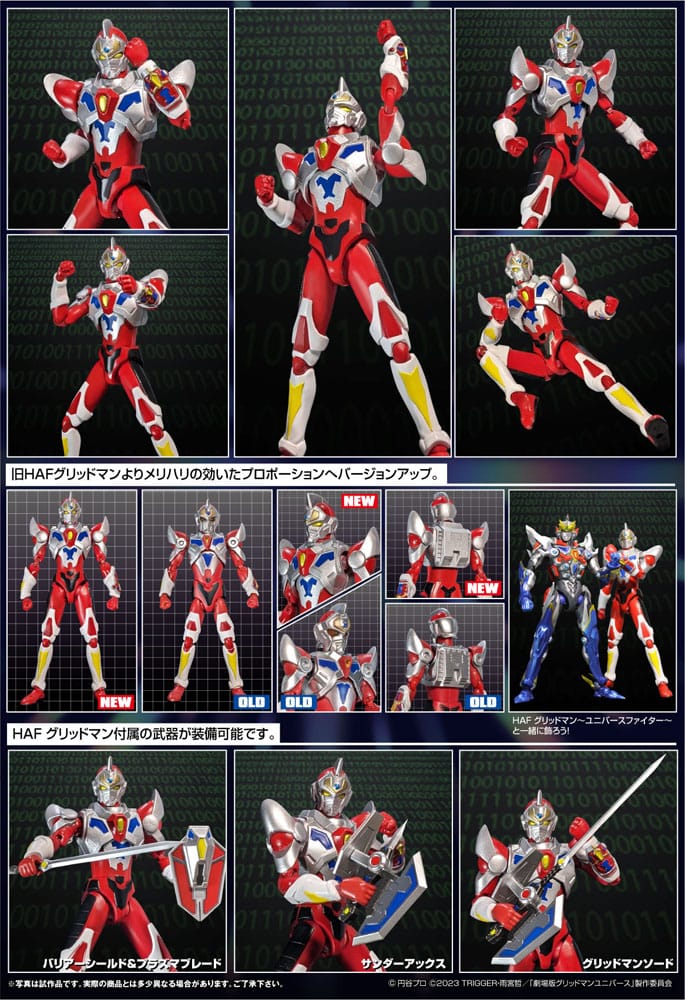 Gridman Universe HAF Action Figure Gridman Animation Style Evolution Toy
