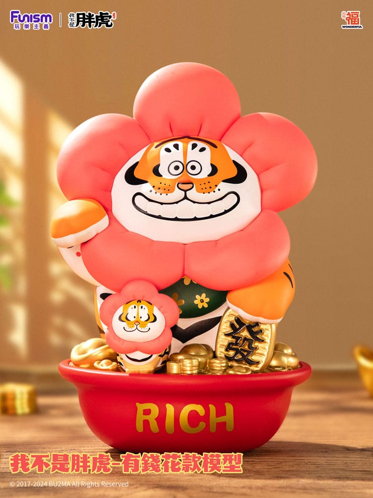 I Am Not Fat Tiger Statue Alexander the Tiger Rich Flower Funism