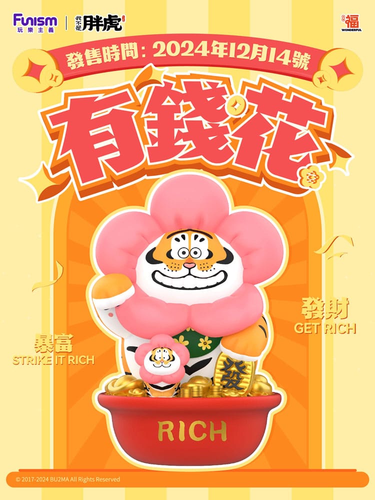 I Am Not Fat Tiger Statue Alexander the Tiger Rich Flower Funism