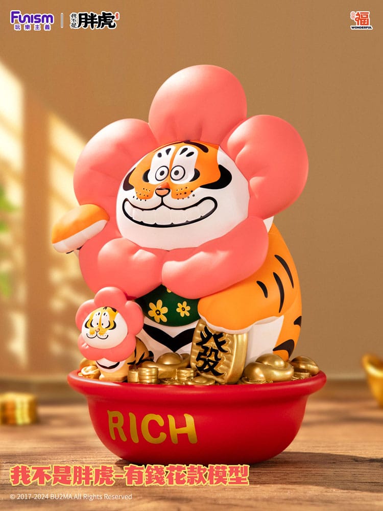 I Am Not Fat Tiger Statue Alexander the Tiger Rich Flower Funism