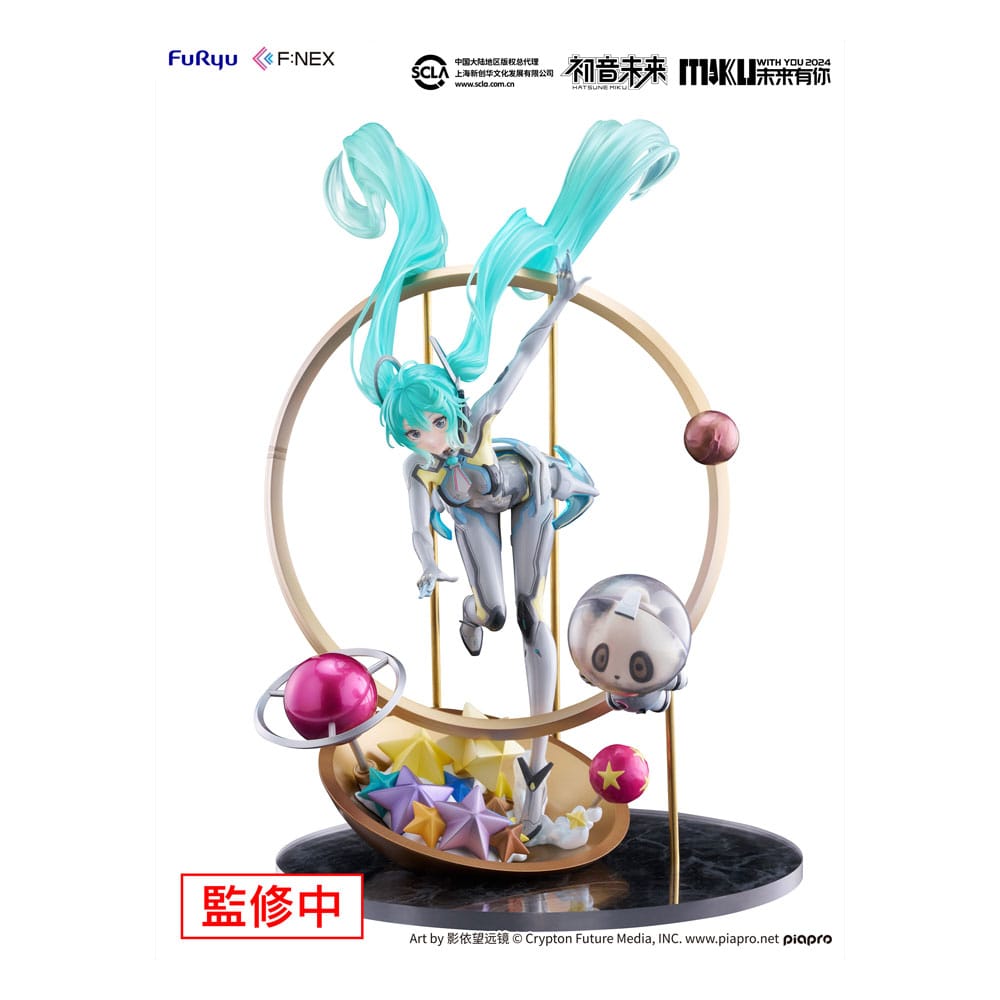 Hatsune Miku F NEX Miku with You 2024 Ver. Furyu