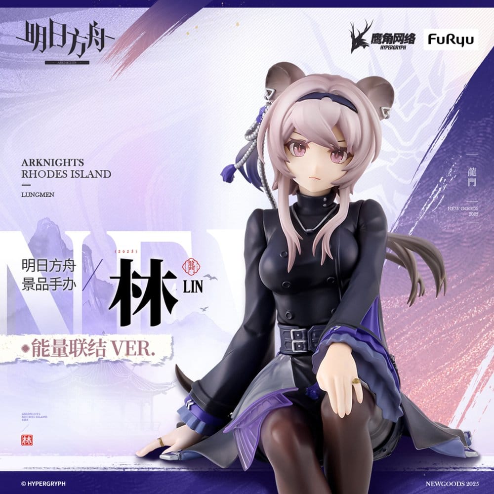 Arknights Noodle Stopper Lin Furyu